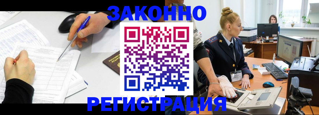 регистрация для дет. сада в Грязях